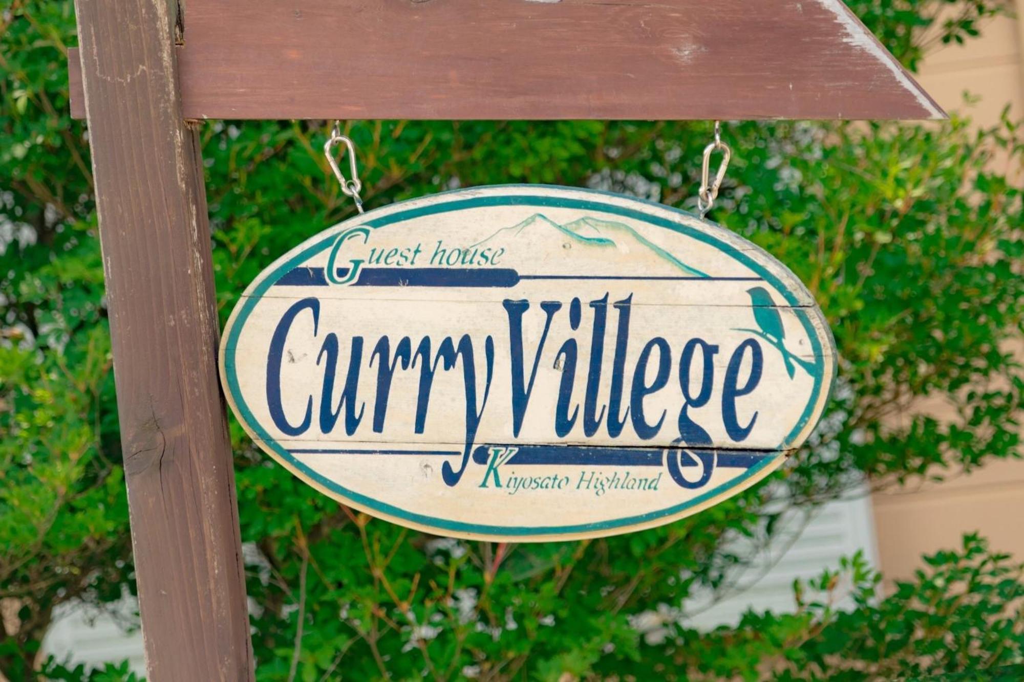 Guesthouse Curry Village Хокуто Екстер'єр фото